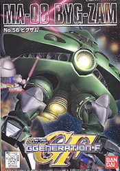 GG No.56 MA-08 빅잠
