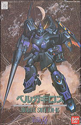 1/100 베르가기로스 (32518)