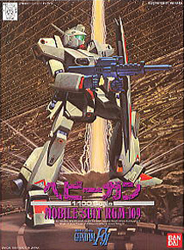 1/100 헤비건 (32645)