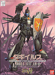 1/100 다기이루스 (32646)