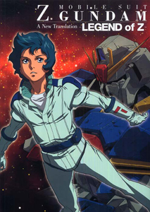 MS Z Gundam A New Translation - Legend of Z