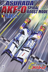 &nu;-Asurada AKF-0 Spiral Boost Mode (005798) - 013