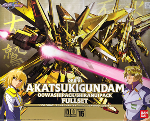 1/100 아카츠키 풀장비 사양(4573102568168)