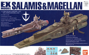 EX Model-23 사라미스 & 마젤란(134060)