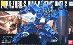 HGUC 블루 데스티니 2호기 (149254) - 077