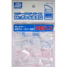 Mr.Bottle Pourer (GT51)