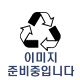 알카라인 단전지 5호전지(r1)