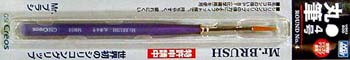 Mr.Brush Round 4호 (MB03)