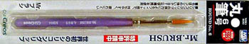 Mr.Brush Round 6호 (MB04)