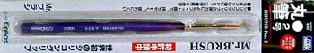 Mr.Brush Round 2호 (MB02)