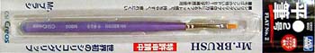 Mr.Brush Flat 2호 (MB05)