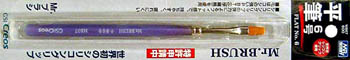 Mr.Brush Flat 6호 (MB07)