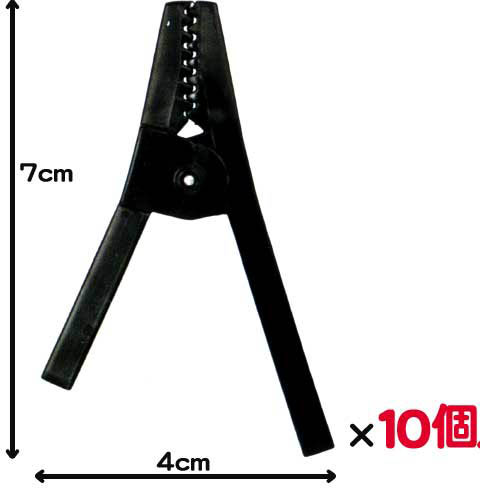  Mr. Parts Clip(10개입) GT55