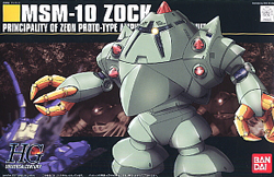 HGUC 조쿠 (4573102577436) - 081