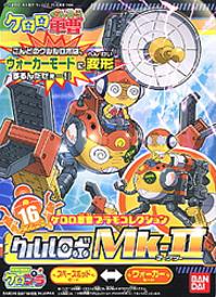 쿠루루 로보 Mk-2-16