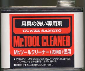 Mr.tool cleaner(T109)