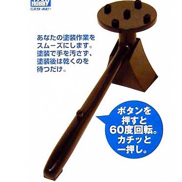 Mr. Push Turn Table(GT54)