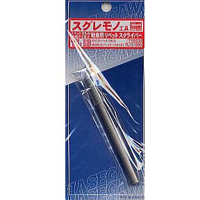 전차용 Rivet Scriber (TL13)