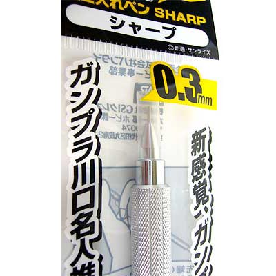 Gundam Marker Sumiire Pen SHARP-먹선용 (4973028335361)