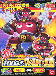 기로로 로보 Mk-2 -17(151238)