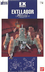 EX Model-11 익스틀레이버