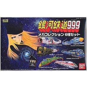 Mecha-Colle 999 6 Type Set(134148)