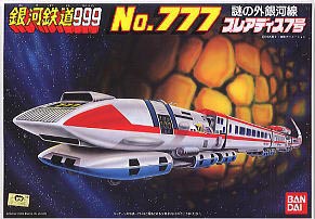 Pleiades 7th 3-Car Train(134153)