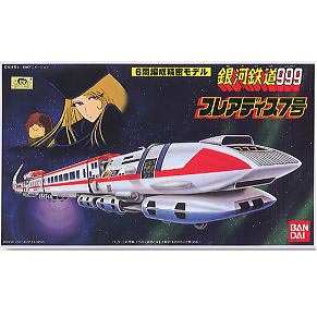 Pleiades 7th 6-Car Train(134926)