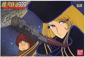 Galaxy Express 999 Image Model(134927)
