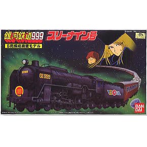 Galaxy Express 999 6-Car Train(134154)