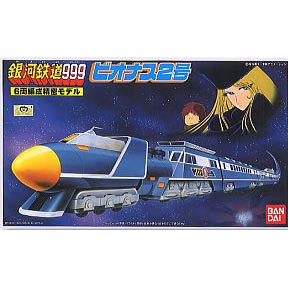 Venus 2nd  6-Car Train(134925)