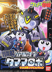 타마마 로보 리얼타입 02