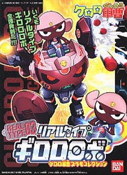 기로로 로보 리얼타입 03