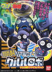 쿠루루 로보 리얼타입 04