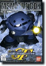 GG #043 SD Z Gok Production Type(76374)