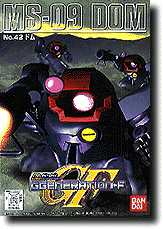 GG #042 SD MS-09 Dom 