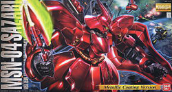 MG 사자비 메탈릭 코팅 Ver. (152246)