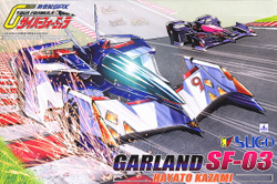 1/24 SF-03 Garland (16374) - 015 1/24 SF-03 Garland (16374) - 015