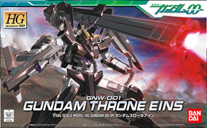 1/144 HG 건담 스로네 아인 (4573102606419) - 009