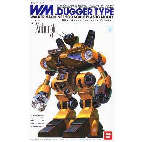 1/100 워커 머신 DUGGER TYPE(153429)★9배특가★