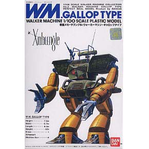 1/100 WALKER MACHINE GALLOP TYPE(137915)