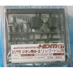 HDM-37 1/100 릭돔용