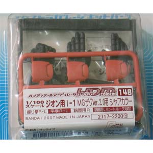 HDM-148 Colored 1/100 MG 자쿠2.0용
