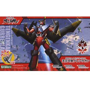 천원가동 그렌라간(kp-47)