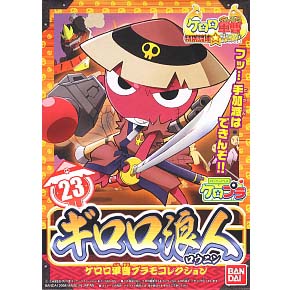 기로로낭인-23(154482)