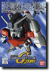 GG #014 SD Z-Plus A1 for Amuro(72792)