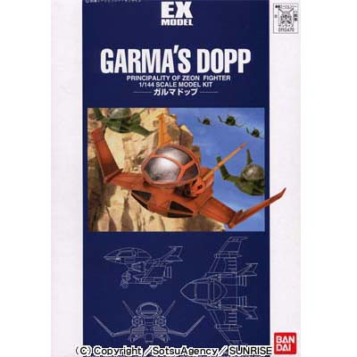 EX MODEL 08 GARMAS DOPP(110470)
