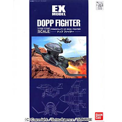 EX MODEL 04 DOPP FIGHTER(107587)