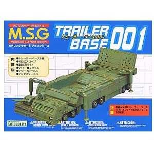 MSG 트레일러 베이스 001(mb20)