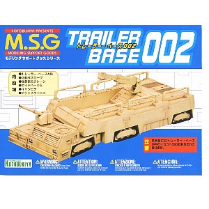 MSG 트레일러 베이스 002(mb21)